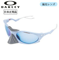 【エントリーでP10倍★7/19 20:00-7/26 01:59まで】OAKLEY オークリー PLANTARIS プランタリス OO9437-04…
