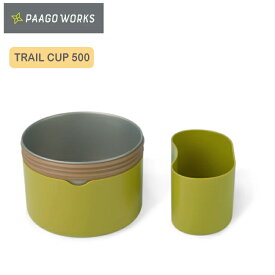 【エントリーでP10倍★11/1 10:00-12/1 09:59まで】PaaGo WORKS パーゴワークス TRAIL CUP 500 トレイルカップ CG417GRT 【 収納 うつわ 料理 トレイルポット アウトドア 】