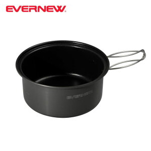 EVERNEW �G�o�j���[ U.L. Alu.Pot 700 �E���g�����C�g�A���~�|�b�g700 ECA385 �y ���� ���� �N�b�J�[ �� ���� �R�b�w�� �L�����v �A�E�g�h�A �z