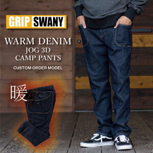 GRIP SWANY �O���b�v�X���j�[ �ʒ� WARM DENIM JOG 3D CAMP PANTS �E�H�[���f�j���W���O3D�L�����v�p���c GSMP0003 �y �{�g���X �����O�p���c �Y�{�� �A�E�g�h�A �^�E�����[�X �z