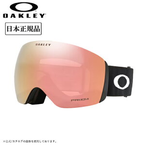 2025 OAKLEY オークリー Flight Deck L フライトデッキ Matte Black Prizm Rose Gold Iridium OO7050-C1 【 日本正規品 ゴーグル スノーボード スキー PRIZM 】