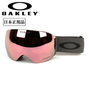 2025 OAKLEY オークリー Flight Deck L フライトデッキ Matte Forged Iron Prizm Rose Gold Iridium OO7050-D3 【 日本正規品 ゴーグル スノーボード スキー PRIZM 】