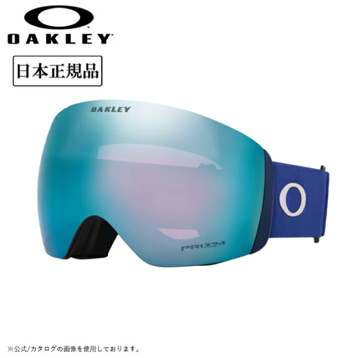 楽天市場】2025 OAKLEY オークリー Flight Deck L フライトデッキ 