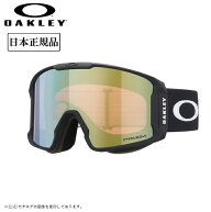 【エントリーでP10倍★10/4 20:00-10/09 01:59まで】2027 OAKLEY オークリー Line Miner L ラインマイナ…