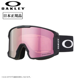 【エントリーでP10倍★11/1 10:00-12/1 09:59まで】2025 OAKLEY オークリー Line Miner L ラインマイナー Matte Black Prizm Rose Gold Iridium OO7070-C4 【 日本正規品 ゴーグル スノーボード スキー PRIZM 】