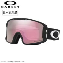 楽天市場】oakley prizm hi pink canopyの通販