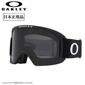 2025 OAKLEY オークリー O Frame 2.0 Pro L オーフレーム2.0プロ Matte Black Dark Grey OO7124-02 【 日本正規品 ゴーグル スノーボード スキー 】
