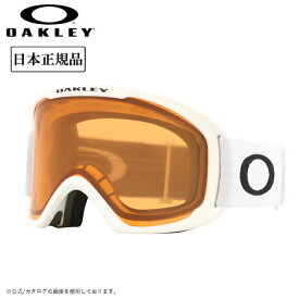 【エントリーでP10倍★11/1 10:00-12/1 09:59まで】2025 OAKLEY オークリー O Frame 2.0 Pro L オーフレーム2.0プロ Matte White Persimmon OO7124-03 【 日本正規品 ゴーグル スノーボード スキー 】