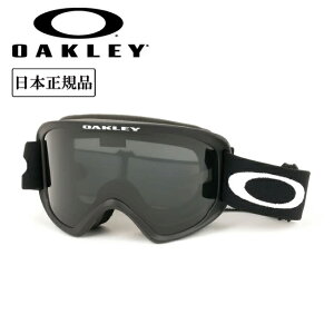 オークリー O Frame 2.0 PRO M (スキー・スノボー用ゴーグル) 価格比較 