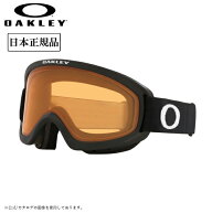 【エントリーでP10倍★9/4 20:00-9/11 01:59まで】2025 OAKLEY オークリー O Frame 2.0 Pro S オーフレー…