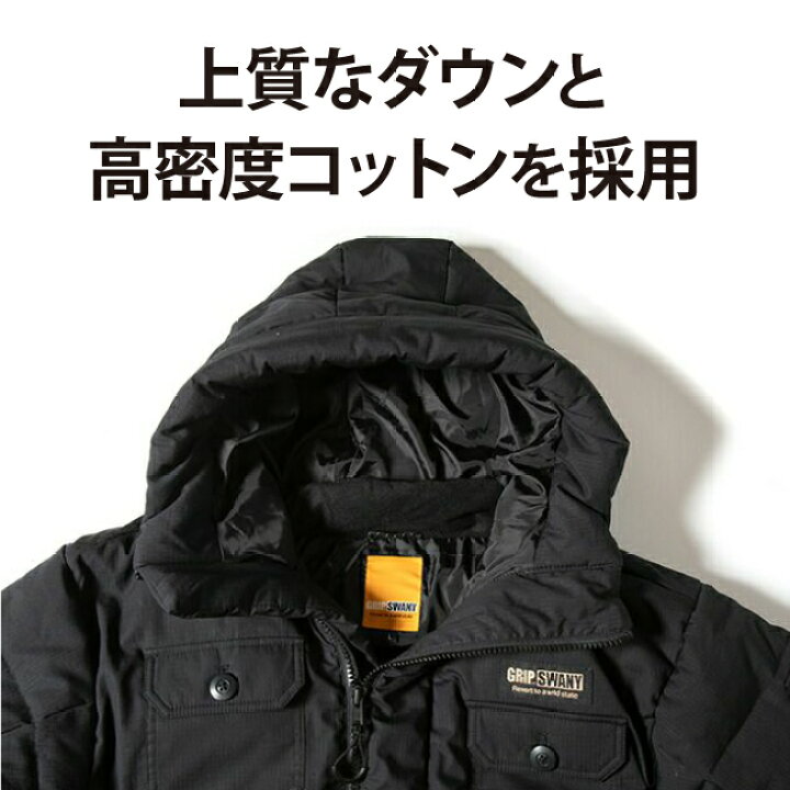 楽天市場】【冬物セール実施中！50%OFF以上のアイテムも！】GRIP SWANY 