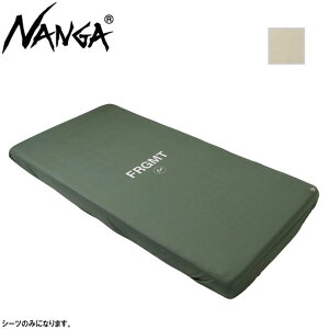 NANGA×FRAGMENT �i���K×�t���O�����g BOX SHEETS SINGLE �{�b�N�X�V�[�c�V���O�� �y �J�o�[ �A�E�g�h�A �L�����v �R���{ �z
