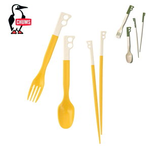 CHUMS チャムス Camper Cutlery Set キャンパーカトラリーセット CH62-1734 【 テーブルウェア カトラリー キャンプ アウトドア 】【メール便・代引不可】 【 SS2506H 】