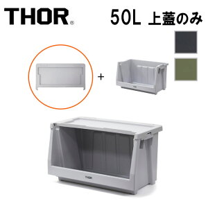 yGg[P10{420:00~901:59܂ŁzyĂ̔؂Z[I50%OFFȏ̏iIzTHOR \[ Lid For Shelf Container 50L bhtH[VFtRei[50L 369750 y  [ K[W Ce