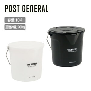 yĂ̔؂Z[I50%OFFȏ̏iIzPOST GENERAL |XgWFl THE BUCKET 10L WITH LID oPbg10b^[EBYbh 982570001/982570002 y oPc [  K[fjO  L