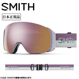 【エントリーでP10倍★11/1 10:00-12/1 09:59まで】SMITH OPTICS スミス (L)4D MAG フォーディーマグ Lunar Fog Split CP Everyday Rose Gold Mirror&CP Storm Blue Sensor Mirror 010275130 【 日本正規品 ミディアムフィット スノーボード ゴーグル 】