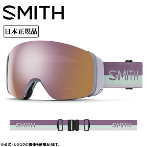 SMITH OPTICS X~X (L)4D MAG tH[fB[}O Lunar Fog Split CP Everyday Rose Gold Mirror&CP Storm Blue Sensor Mirror 010275130 y {Ki ~fBAtBbg Xm[{[h S[O z