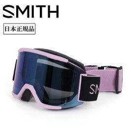 【エントリーでP10倍★11/1 10:00-12/1 09:59まで】SMITH OPTICS スミス (L)Squad スカッド Proper Pink CP Everyday Blue Mirror 010275134 【 日本正規品 ミディアムフィット スノーボード ゴーグル 】