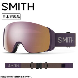 【エントリーでP10倍★11/1 10:00-12/1 09:59まで】SMITH OPTICS スミス 4D MAG フォーディーマグ Cosmos CP Everyday Rose Gold Mirror&CP Storm Blue Sensor Mirror 010275012 【 日本正規品 ミディアムフィット スノーボード ゴーグル 】