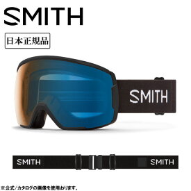 【エントリーでP10倍★11/1 10:00-12/1 09:59まで】SMITH OPTICS スミス Proxy プロキシー Black CP Pro Photochromic Blue Mirror 010275055 【 日本正規品 ミディアム/ラージフィット スノーボード ゴーグル Pro調光 】