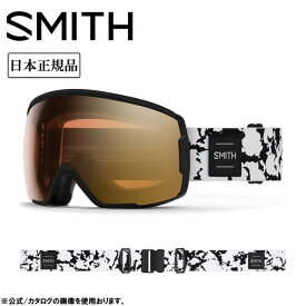 【エントリーでP10倍★11/1 10:00-12/1 09:59まで】SMITH OPTICS スミス Proxy プロキシー Black Marble CP Pro Photochromic Gold Mirror 010275056 【 日本正規品 ミディアム/ラージフィット スノーボード ゴーグル Pro調光 】