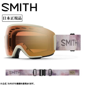 【エントリーでP10倍★11/1 10:00-12/1 09:59まで】SMITH OPTICS スミス Sequence OTG シーケンス Chalk Bleach CP Pro Photochromic Gold Mirror 010275062 【 日本正規品 ミディアム/ラージフィット スノーボード ゴーグル Pro調光 】