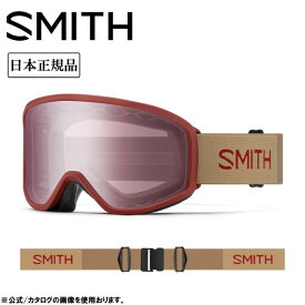 【エントリーでP10倍★11/1 10:00-12/1 09:59まで】SMITH OPTICS スミス Reason リーズン OTG Ironwood Ignitor Mirror 010275111 【 日本正規品 ラージフィット スノーボード ゴーグル メガネ対応 】