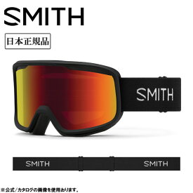 【エントリーでP10倍★11/1 10:00-12/1 09:59まで】SMITH OPTICS スミス Frontier フロンティア Black Red Sol-X Mirror 010270130 【 日本正規品 ミディアムフィット スノーボード ゴーグル 】