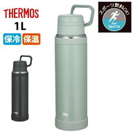 THERMOS サーモス 真空断熱ケータイマグ 1L JOY-1000 【 水筒 運動 アウトドア 保温 保冷 直飲み 1リット…