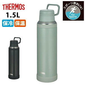 yĂ̔؂Z[I50%OFFȏ̏iIzTHERMOS T[X ^fMP[^C}O 1.5L JOY-1500 y^fM  AEghA ۉ ۗ H@OK 􂢂₷ ې X|[cOK e n
