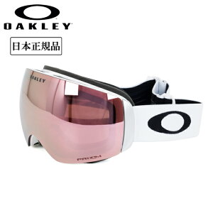 yGg[P10{1420:00-1709:59܂ŁzOAKLEY I[N[ Flight Deck M tCgfbL Matte White Prizm Snow Rose Gold Iridium OO7064-C9 y {Ki S[O AWAtBbg Xm[{[h XL[