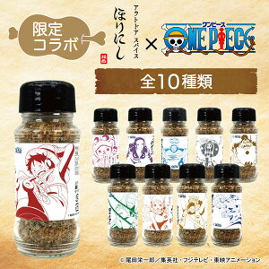 yGg[P10{1920:00~241:59܂ŁzyĂ̔؂Z[I50%OFFȏ̏iIzwONE PIECEx×uAEghAXpCX قɂv(S10) y s[X R{ BBQ   AEg