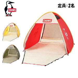 CHUMS `X Booby Pop Up Sunshade 2 u[r[|bvAbvTVF[h2 CH62-2174 y sNjbN BBQ eg 2lp UVJbg  AEghA Lv z y SS2506H z
