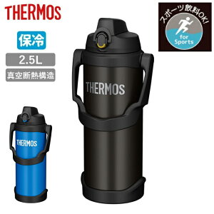 THERMOS T[X X|[cWO 2.5L FJQ-2500 y  @т ۗp y X|[cΉ e ^  Lv AEghA X|[c ^ ubN  u[ z