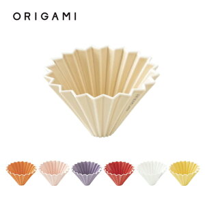 yGg[P10{11/1 10:00-12/1 09:59܂ŁzORIGAMI IK~ Dripper M hbp[M y R[q[  dqWgp H@gp AEghA Lv z