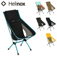 【最大2000円OFFクーポン★14日00:00-15日23:59まで】Helinox ヘリノックス チェアワンハイバック(re) 18…