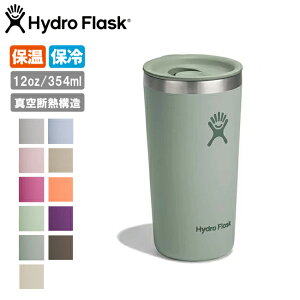 yGg[P10{11/1 10:00-12/1 09:59܂ŁzHydro Flask nChtXN 12oz All Around Tumbler I[AEh^u[ 890116 y Rbv ۉ ۗ ^u[ AEghA z y SS2506P z