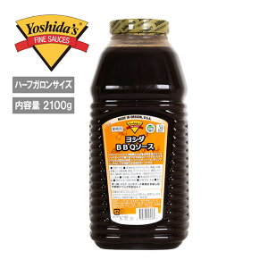 yGg[P10{11/1 10:00-12/1 09:59܂ŁzYoshida's V_\[X V_ BBQ\[X n[tKTCY y   Lv o[xL[ ē ύݗ pX^ AEghA z