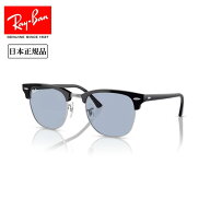 【エントリーでP10倍★9/4 20:00-9/11 01:59まで】Ray-Ban レイバン CLUBMASTER RB3016 135464 51 【 日…