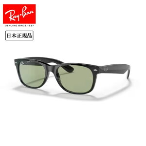�y�G���g���[��P10�{��19��20:00-26��01:59�܂ŁzRay-Ban ���C�o�� NEW WAYFARER RB2132F 601/52 55 �y ���{���K�i �T���O���X ���[�u���b�W�t�B�b�g �A�E�g�h�A �z