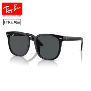 yĂ̔؂Z[I50%OFFȏ̏iIzRay-Ban Co RB4401D 601/87 57 y {Ki TOX [ubWtBbg ^] hCu O UV AEghA z