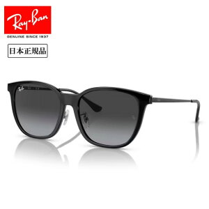 yGg[P10{1420:00-1709:59܂ŁzyĂ̔؂Z[I50%OFFȏ̏iIzRay-Ban Co RB4333D 601/8G 55 y {Ki TOX [ubWtBbg ^] hCu O