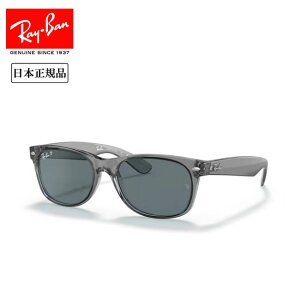 �y�G���g���[��P10�{��19��20:00-26��01:59�܂ŁzRay-Ban ���C�o�� NEW WAYFARER RB2132F 64503R 55 �y ���{���K�i �T���O���X ���[�u���b�W�t�B�b�g �Ό� �|�����C�Y�h �A�E�g�h�A �z