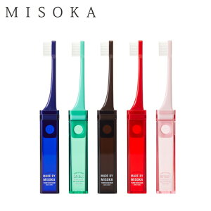 yGg[P10{11/1 10:00-12/1 09:59܂ŁzMISOKA ~\J Travel Toothbrush MISOKA For ToFro gxgD[XuV~\JtH[gD[Aht[ y uV f^PA s gx v