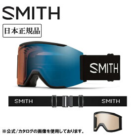 2026 SMITH OPTICS スミス SQUAD MAG スカッドマグ Black CP Pro Photochromic Blue Mirror&CP Storm Amber 010275040 【 日本正規品 スノーボード スキー ラージフィット ゴーグル スノボ スノボー 調光 Pro調光 】