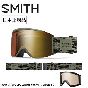 2026 SMITH OPTICS X~X SQUAD MAG XJbh}O Eye Of The Tiger CP Pro Photochromic Gold Mirror&CP Storm Amber 010276053 y {Ki Xm[{[h XL[ [WtBbg S[O Xm{ Xm{[  Pro 