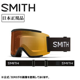 【エントリーでP10倍★11/1 10:00-12/1 09:59まで】2026 SMITH OPTICS スミス SQUAD XL スカッドXL Black CP Pro Photochromic Gold Mirror 010275071 【 日本正規品 スノーボード スキー ラージフィット ゴーグル スノボ スノボー 調光 Pro調光 】