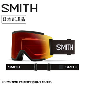 【エントリーでP10倍★11/1 10:00-12/1 09:59まで】2026 SMITH OPTICS スミス SQUAD XL スカッドXL Black CP Pro Photochromic Red Mirror 010276090 【 日本正規品 スノーボード スキー ラージフィット ゴーグル スノボ スノボー 調光 Pro調光 】