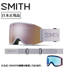 【エントリーでP10倍★11/1 10:00-12/1 09:59まで】2026 SMITH OPTICS スミス SQUAD XL スカッドXL Lunar Fog CP Everyday Rose Gold Mirror&CP Storm Rose Flash 010276092 【 日本正規品 スノーボード スキー ラージフィット ゴーグル スノボ スノボー 】