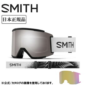 【エントリーでP10倍★11/1 10:00-12/1 09:59まで】2026 SMITH OPTICS スミス SQUAD XL スカッドXL Alice Robinson AC CP Sun Platinum Mirror&CP Storm Yellow Flash 010276095 【 日本正規品 スノーボード スキー ラージフィット ゴーグル スノボ スノボー 】